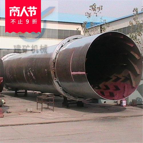 6x32米脱硫石膏烘干机与活性石灰煅烧回转窑设备 石灰和石膏加工的核心装备解析