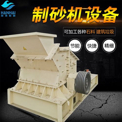 液压开箱制砂机 生石灰与石膏高效制砂的专用解决方案